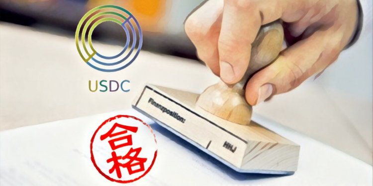 IMG_25DF53F61767-1 | 動區動趨-最具影響力的區塊鏈新聞媒體 【熊市出台柱】上架幣安的穩定幣「USDC」完成首次儲備金認證,有1.27億美元在背後撐腰