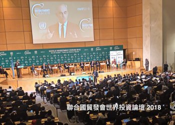 聯合國給「科技未來」的一封信——“永續發展”面臨的關鍵挑戰