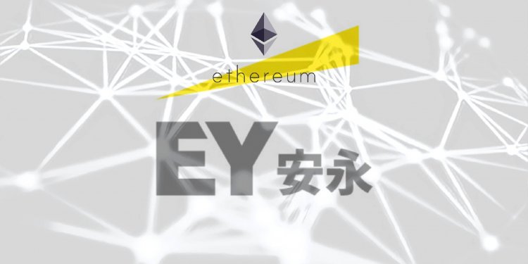 四大會計師事務所安永（EY）宣布，已開發世界第一個能在以太坊上運行的零知識證明應用