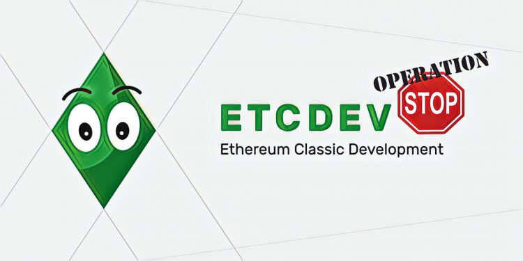 市值暴跌、資金耗盡，以太經典（Ethereum Classic）主要開發團隊之一宣告「停止營運」