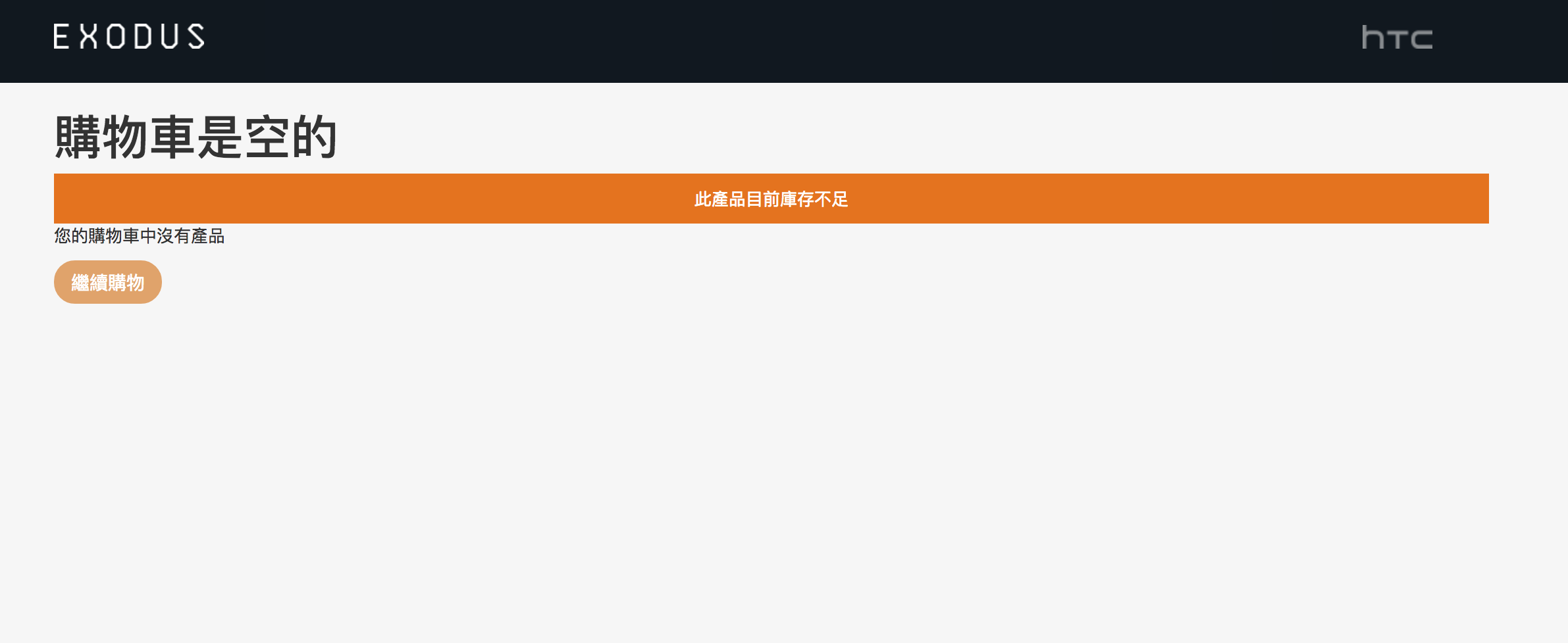 螢幕快照 2018-12-08 下午3.09.56 | 動區動趨-最具影響力的區塊鏈新聞媒體