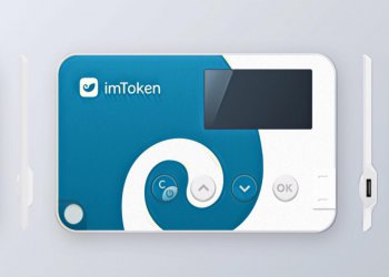 imToken 投資的硬體團隊「imKey」推出冷錢包，定價499人民幣開放預售