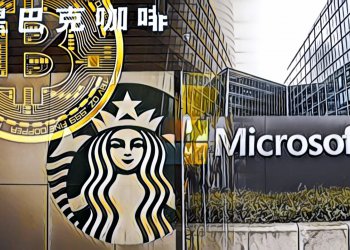 萬眾矚目的 Bakkt：公布「實物交割比特幣期貨」產品細節，仍待 CFTC 點頭放行