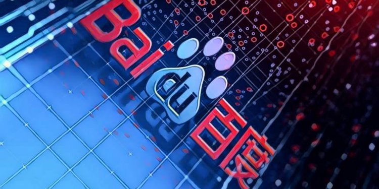 緊追 Amazon、微軟腳步，百度為區塊鏈推出雲端的「dApp 開發平台」