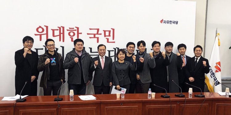 台灣新創 ioeX 、南韓最大在野黨「自由韓國黨」合作推出區塊鏈投票系統