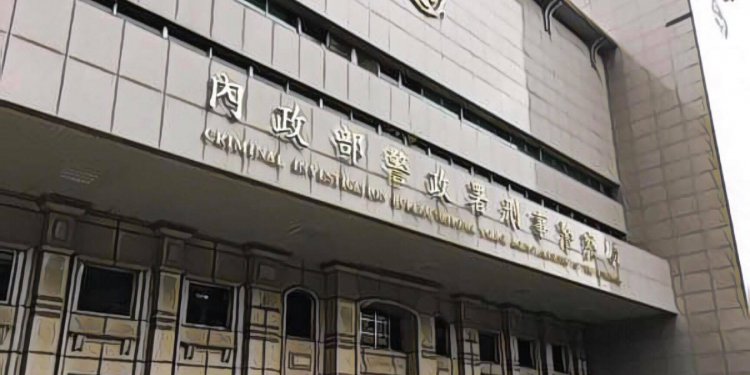 台灣刑事局今年撥出1500萬預算：進行區塊鏈及虛擬貨幣分析研究，追蹤比特幣流向