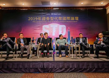 一場台灣 STO 會議的辯論，他們說了什麼？