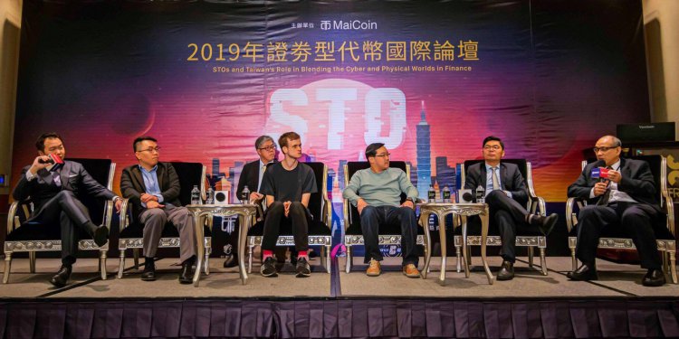 一場台灣 STO 會議的辯論，他們說了什麼？