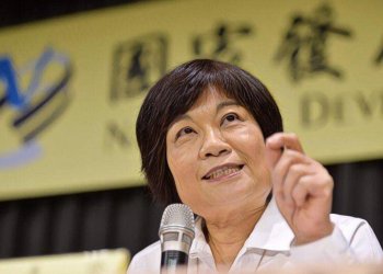 台灣國發會：三個月內將成立「區塊鏈大聯盟」