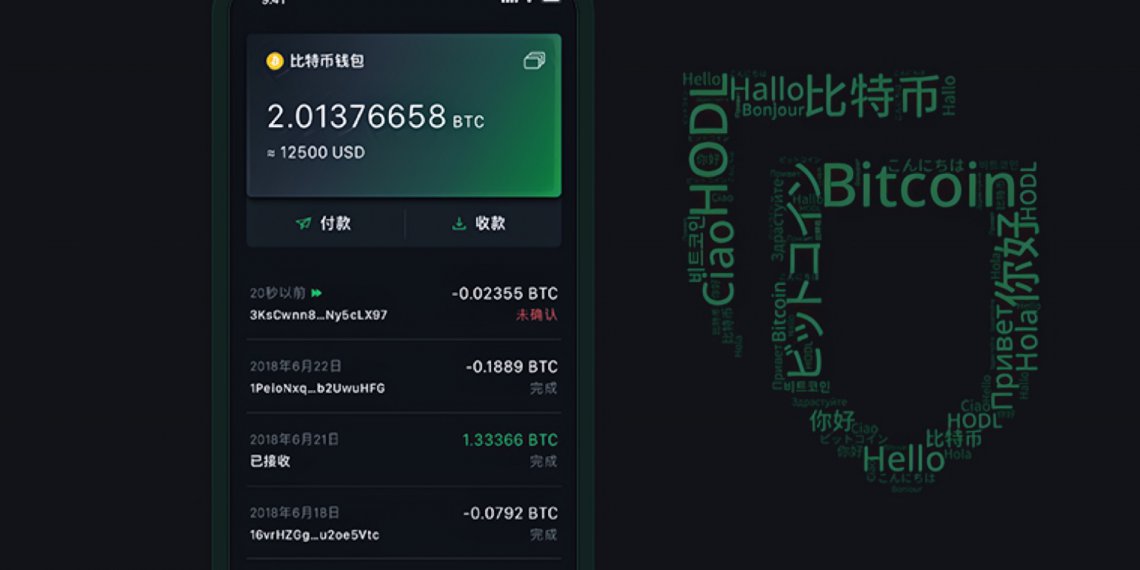 「密碼龐克泰斗」打造 Blockstream 新錢包，可能成為市面上最安全的錢包