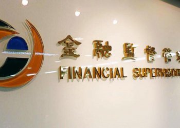 金管會 STO 草案規劃：募資額 3,000 萬以下採群募概念；3,000 萬元以上進沙盒