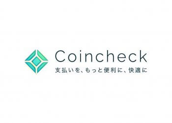 日本交易所 Coincheck 為大戶推出「場外交易（OTC）服務」