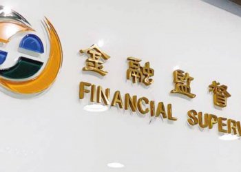 金管會 STO 初步規範出爐：證券型代幣（Security Token）分為「分潤型」與「債務型」