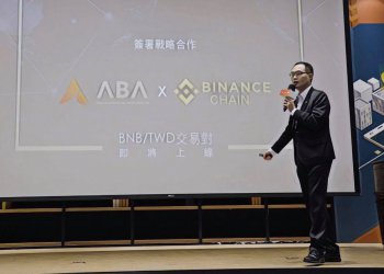 台灣區塊鏈加速器 ABA 與「幣安鏈（Binance Chain）」達成合作，孵化項目享有「優先上鏈」