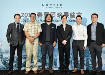 源鉑資本 2019 春夏策略展望會：公鏈仍是未來發展重點