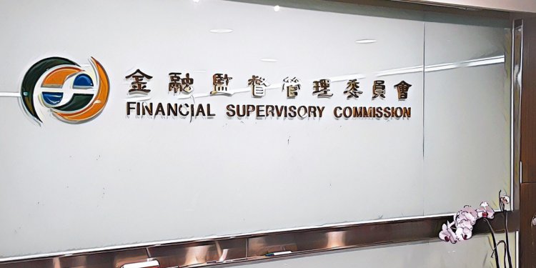 the-range-of-exchange-from-regulators | 動區動趨-最具影響力的區塊鏈新聞媒體 台灣金管會、法務部,將於本月制定出反洗錢防制法「虛擬貨幣交易所業務範圍」