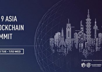 亞洲區塊鏈高峰會《Asia Blockchain Summit 2019》，將於7月2日、3日於在台北舉辦