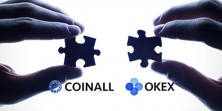 交易所策略吹新風向，OKEx 與交易所 CoinAll 達成策略合作：主打「風險偏好型投資者」市場