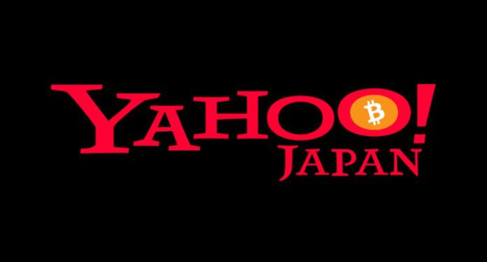 Yahoo-Japan-Cryptocurrency | 動區動趨-最具影響力的區塊鏈新聞媒體 雅虎日本(Yahoo Japan)推出的虛擬貨幣交易所「Taotao」本週上線