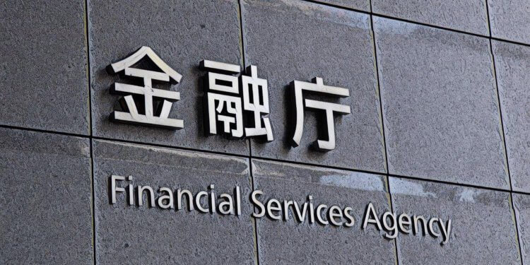 日本金融廳（FSA）展開突襲檢查，遭駭交易所「Zaif」不及格