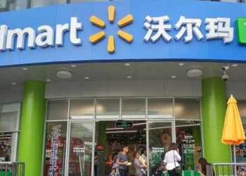 沃爾瑪中國與唯鏈Vechain、資誠PwC合作：組建食品區塊鏈追蹤平台