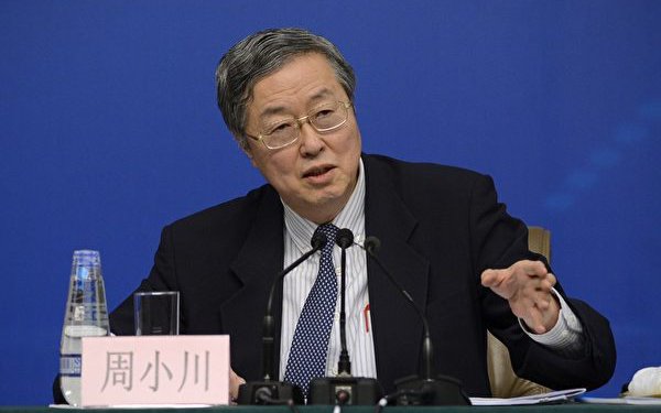 前中國央行（PBoC）行長周小川提醒北京政府，要針對《Libra》做好準備，包括發行主權數字貨幣