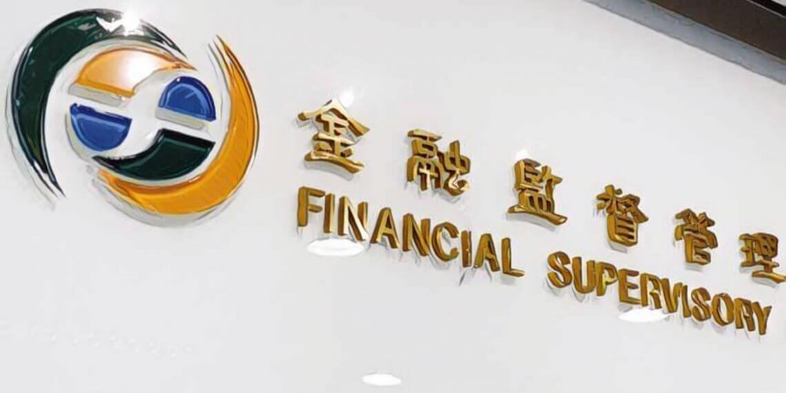 金管會頒布函令：「具證券性質的虛擬通貨」正式納入《證券交易法》，核定為有價證券