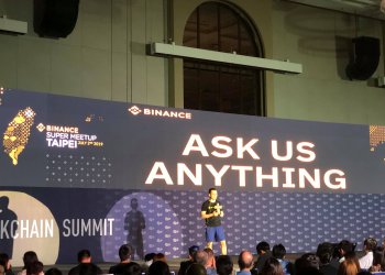 幣安（Binance）交易所宣布將推出「期貨交易」功能：槓桿率最高 20 倍