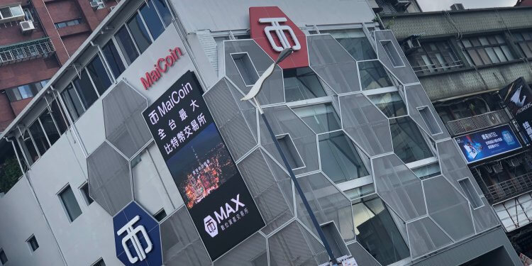 Maicoin｜全臺第一家，MAX 交易所實體店開幕：成為世界領先的 STO 交易所