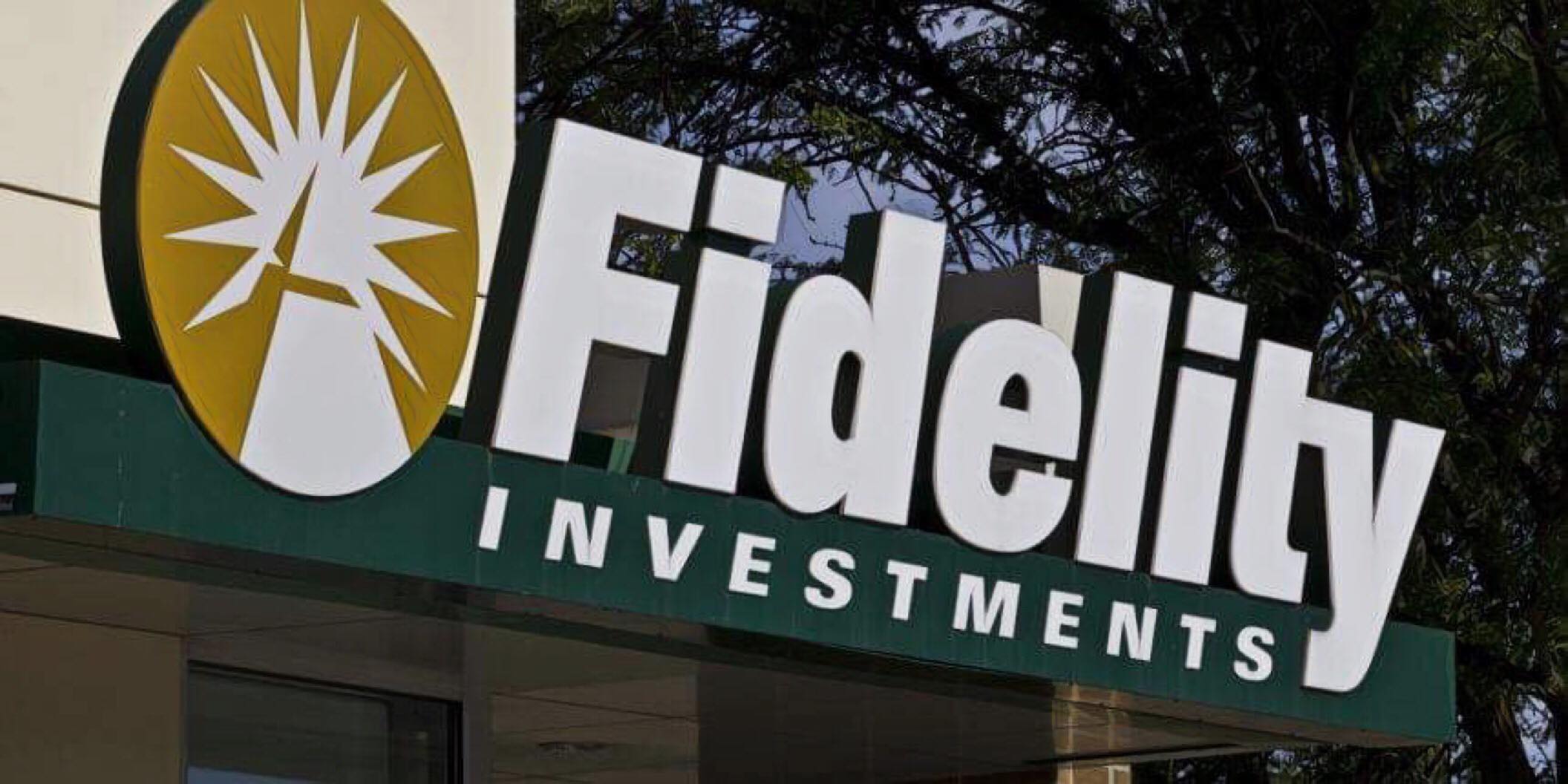 外媒：金融巨頭富達（Fidelity）的數字資產子公司，已經向紐約 NYDFS 申請信託