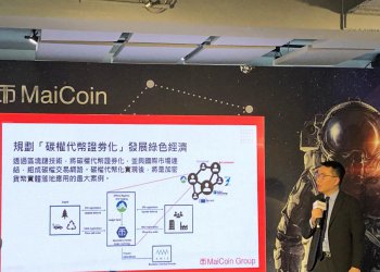 Maicoin 集團想透過金管會的 STO 框架，發行規模 3000 萬台幣的「碳權代幣」
