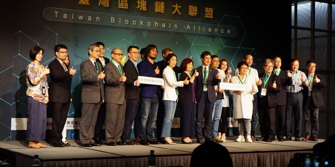 DSC00980 | 動區動趨-最具影響力的區塊鏈新聞媒體 國發會號召從業者正式成立「臺灣區塊鏈大聯盟」,簽署宣言放上以太坊鏈上永久存在