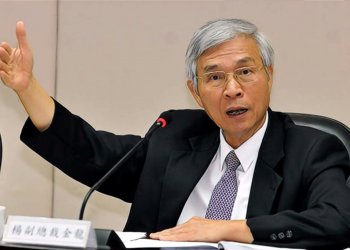 央行總裁楊金龍表示，虛擬通貨、群眾募資將讓貨幣政策面臨挑戰