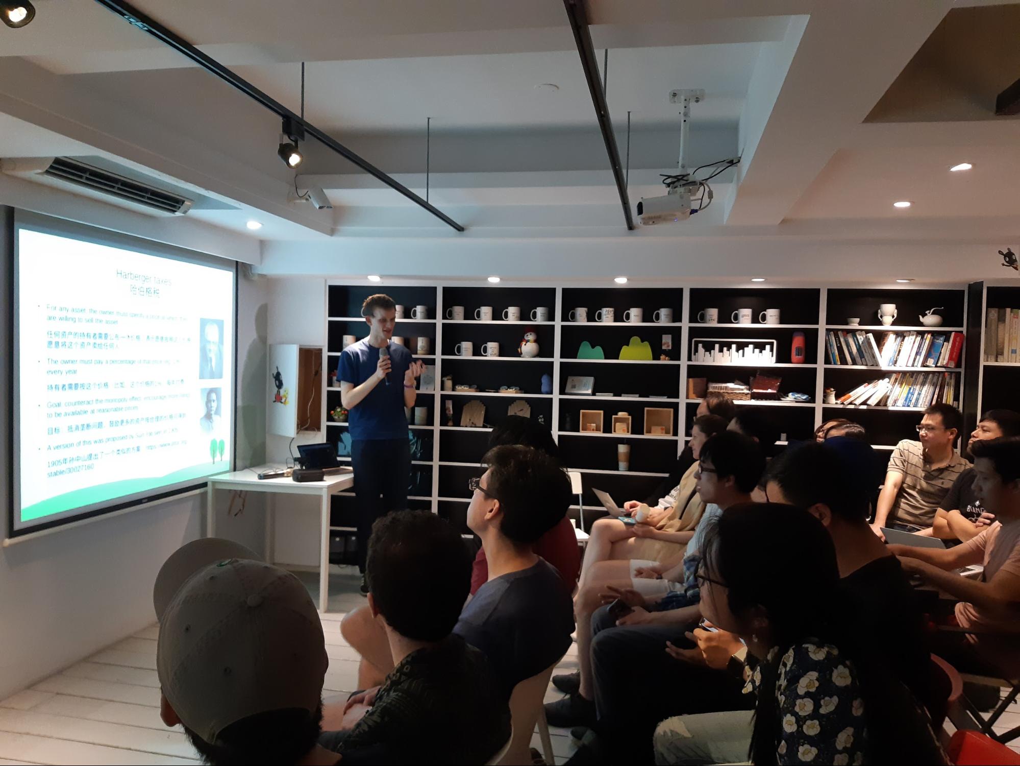 以太坊創辦人 Vitalik 在台北分享「哈伯格稅法」與以太坊域名應用