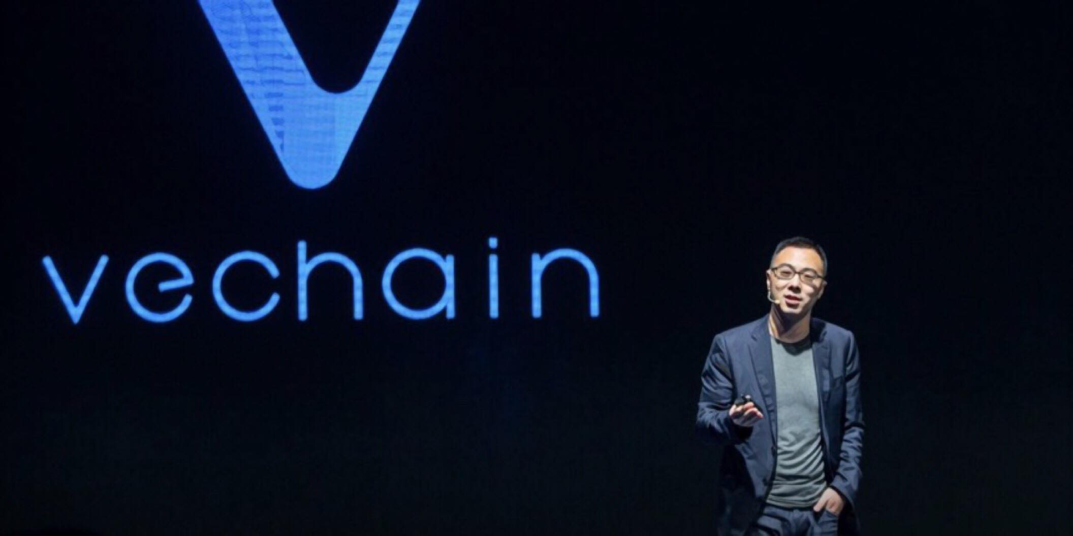 打擊假酒，唯鏈（VeChain）在上海推出葡萄酒區塊鏈溯源平台
