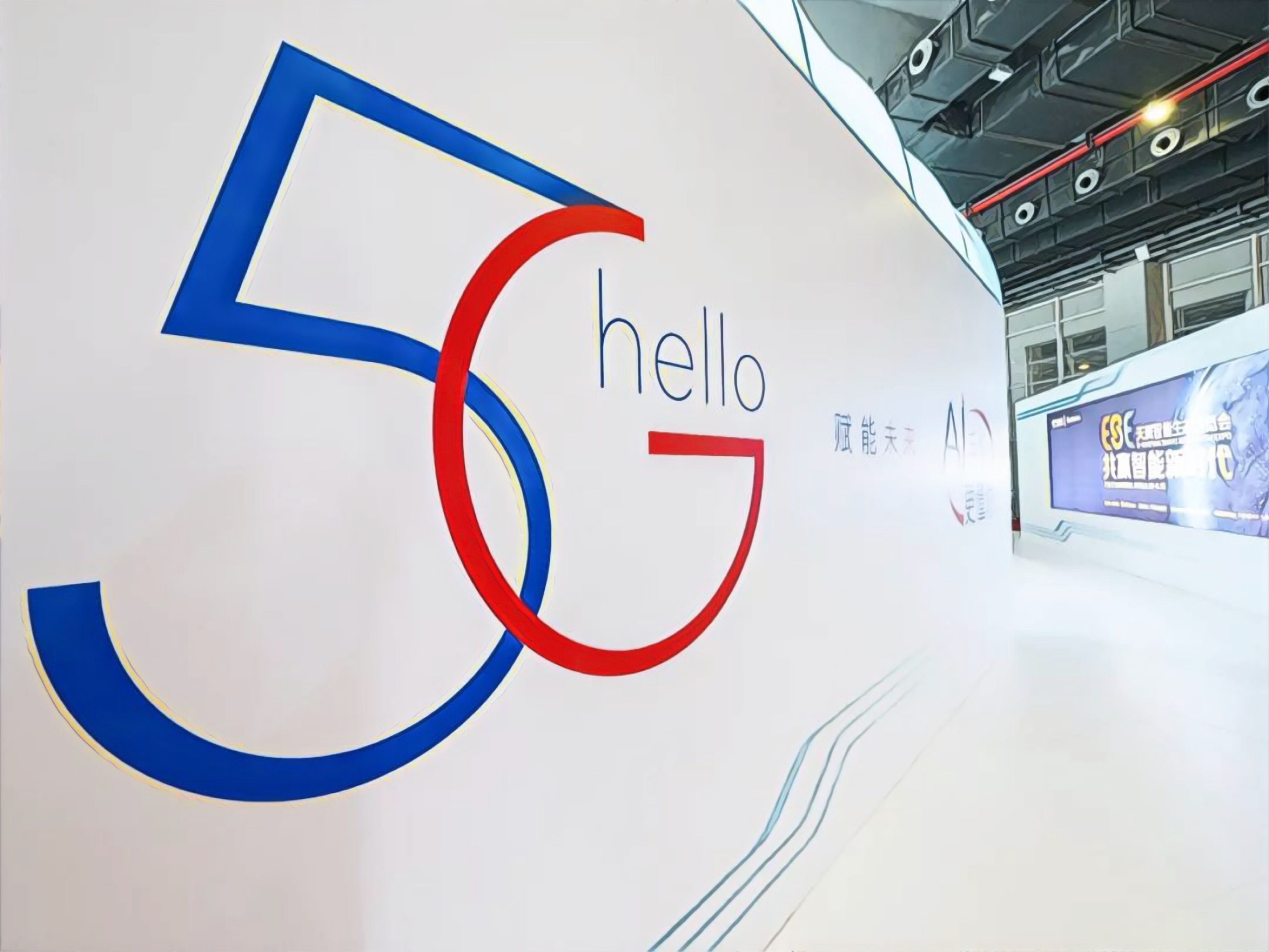 中國第一大通信公司「中國電信」發表 5G 區塊鏈手機白皮書