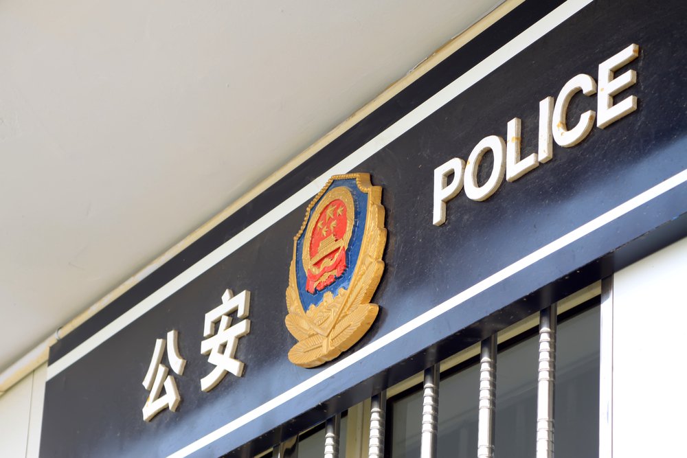 去中心化交易所以德（EtherDelta）被中國人買下，發行平台幣「割韭菜」現遭警方追緝