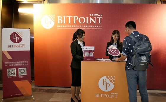 快訊》幣寶台灣（Bitpoint Taiwan）擬提告日本方：擅自篡改用戶資產餘額，求償 3 億台幣