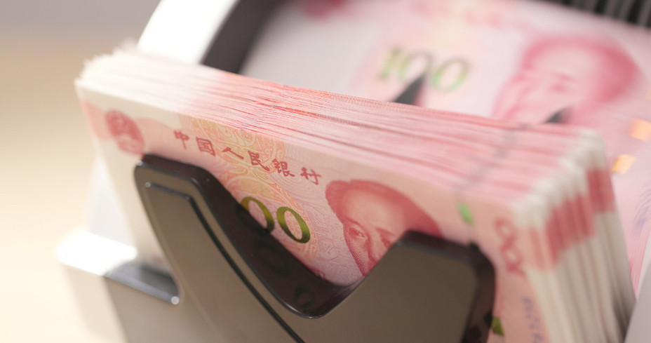 中國央行「數位人民幣」出現雛形：不保證用區塊鏈，主要用於替代現金