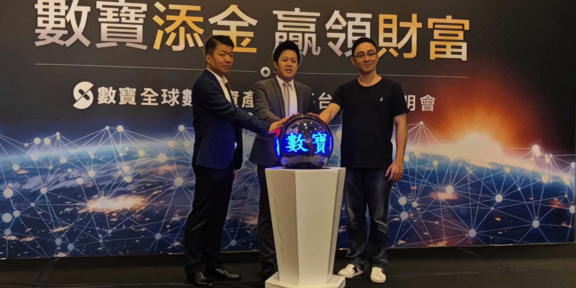 台灣數寶交易所，讓用戶可用「信用卡」直接購買加密貨幣