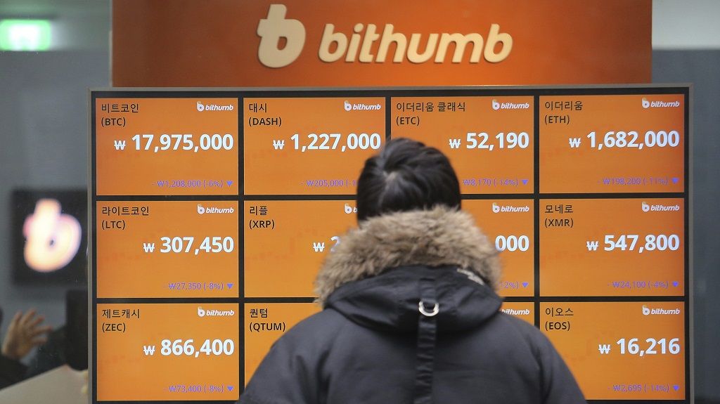 韓國最大交易所 Bithumb 推出 Bithumb Global，進軍全球數字金融市場