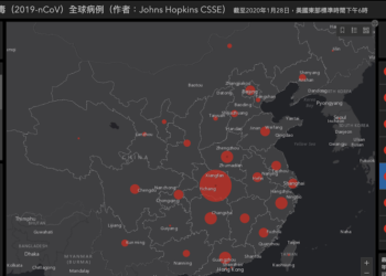占比全球 7 成的中國礦業是否受「武漢疫情」影響？礦工：機器又不會得肺炎
