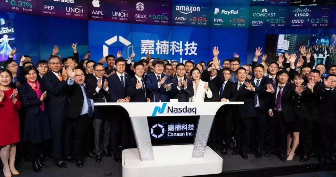 挖礦｜嘉楠耘智 Canaan 正式上市美股 Nasdaq，代號”CAN”開盤大漲 40% 後「破發」