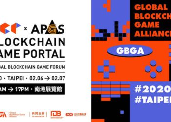 動區特派員｜攜手台北國際電玩展和APGS，2020 全球區塊鏈遊戲論壇《BGP》將在台北登場