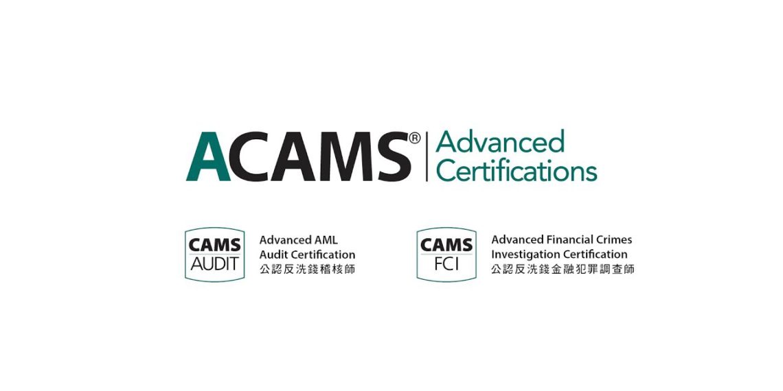 精華整理｜中國互金協會與國際「反洗錢師認證機構」直播：區塊鏈技術如何應用於 AML
