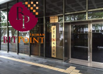 幣寶｜因武漢疫情影響關閉「Line@、電話客服」，與一用戶「民事賠償訴訟」敗訴判賠