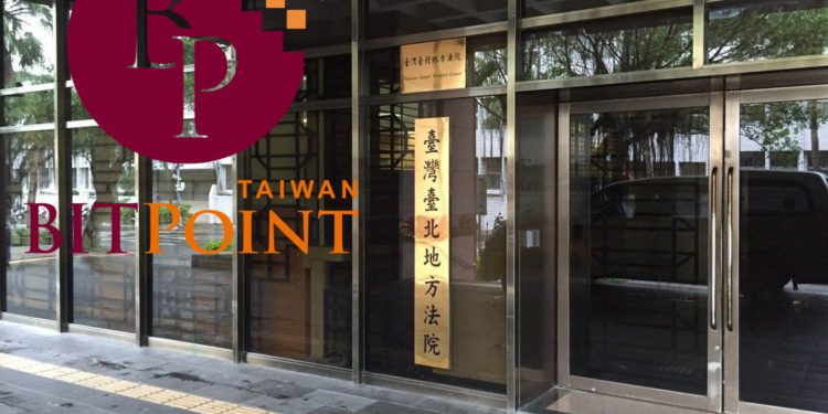 幣寶｜因武漢疫情影響關閉「Line@、電話客服」，與一用戶「民事賠償訴訟」敗訴判賠