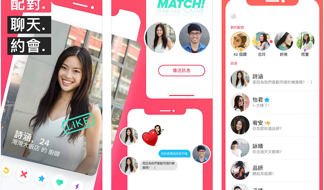 tinders-hack-shows-the-perils-of-centralization-featured | 動區動趨-最具影響力的區塊鏈新聞媒體 約會神器 Tinder 遭駭,從「1.6萬人」的 7 萬張照片流出事件,省思「中心化的信任成本」