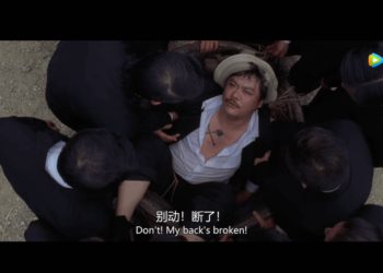 周星馳電影 斧頭幫幫主