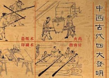 中國央視：從北宋交子到數位貨幣，中國將再度引領貨幣金融變革